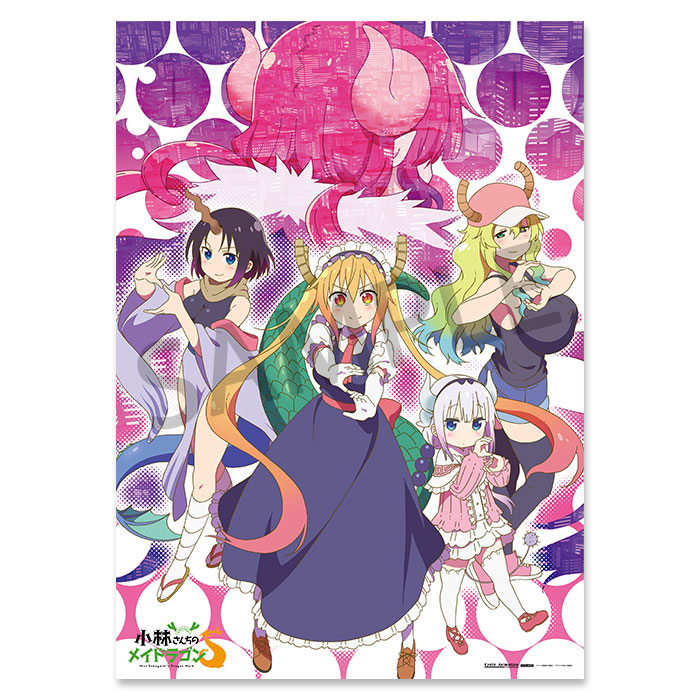 2130 Miss Kobayashi's Dragon Maid S HG Poster (S) | KA Shop Wiki