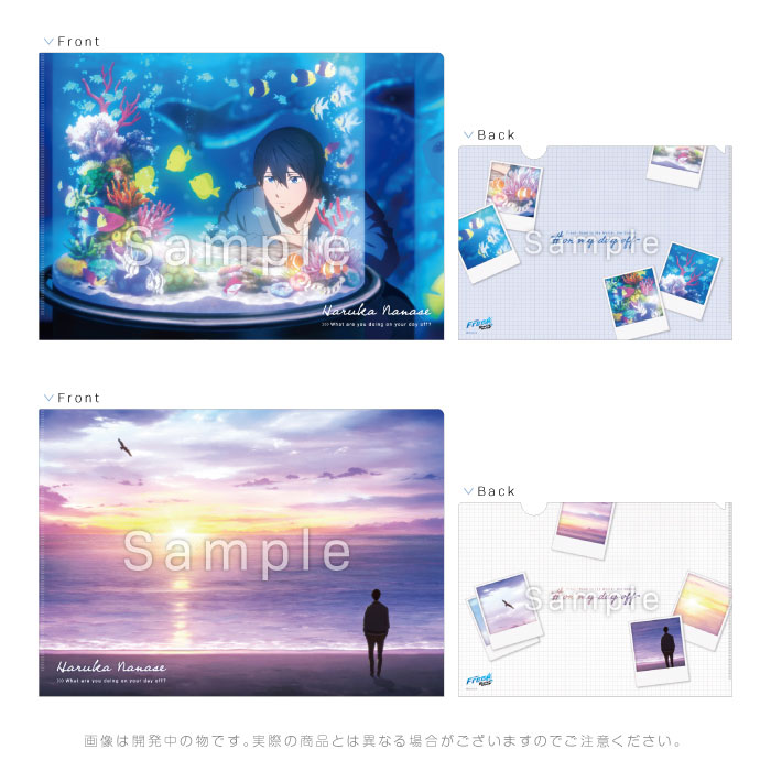 2138 Free! RW on my day off Clear File Set (Haruka) | KA Shop Wiki