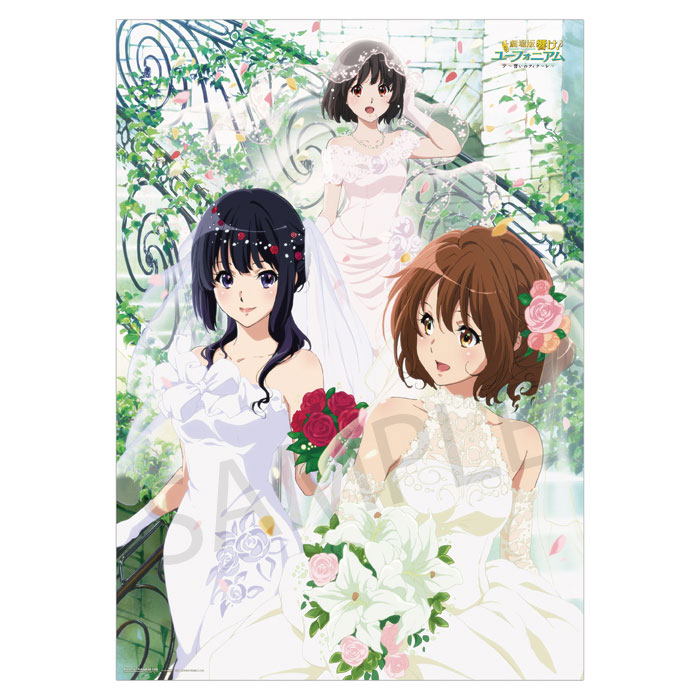 1981 Sound Euphonium Our Promise A Brand New Day Hg Poster Flower Dress Ka Shop Wiki Fandom