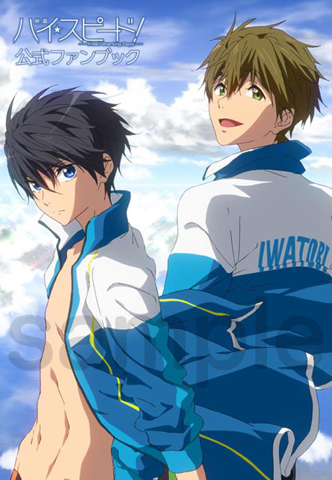 793 High Speed! -Free! Starting Days- Official Fanbook | KA Shop