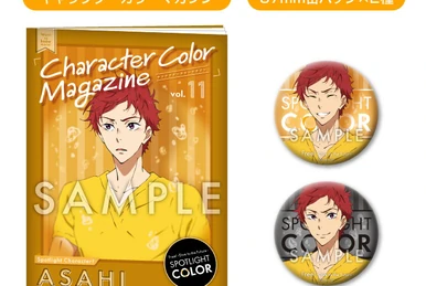1786 Free! DF Spotlight Color Set (Kisumi) | KA Shop Wiki | Fandom