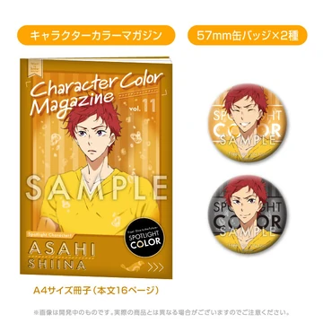 1783 Free! DF Spotlight Color Set (Asahi) | KA Shop Wiki | Fandom