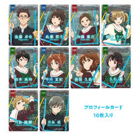 1681 Sound! Euphonium Our Promise - A Brand New Day New Kitauji High School Concert Band Profile Card Set (Round 6)
