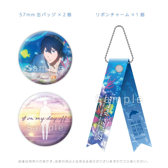 2137 Free! RW on my day off Can Badge & Charm Set (Haruka) | KA