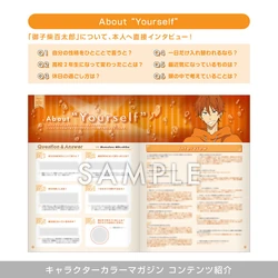 1672 Free! DF SPOTLIGHT COLOR Spotlight Color Set (Momotaro) | KA