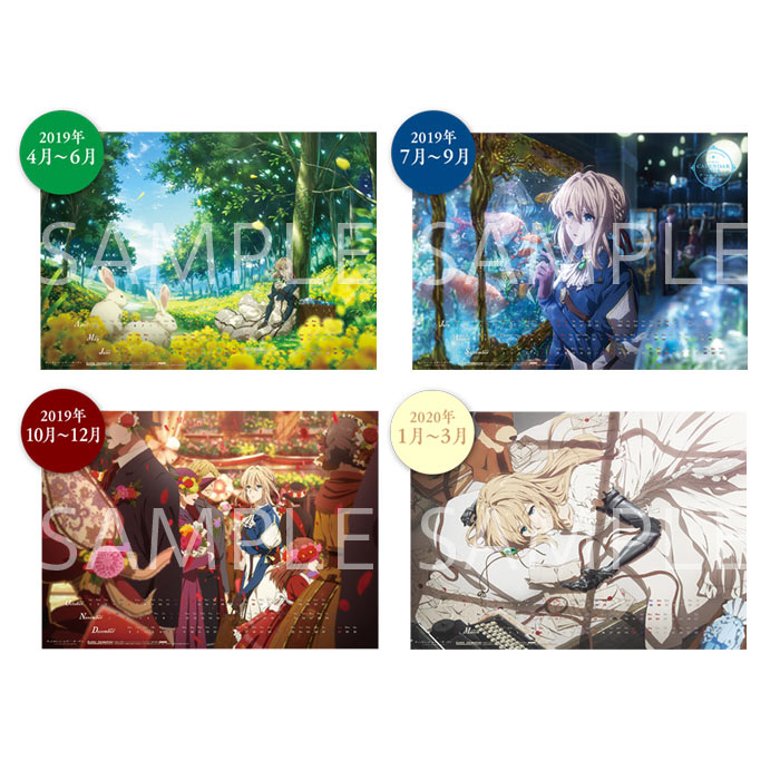 1695 Violet Evergarden 2019 Poster School Calendar | KA Shop Wiki