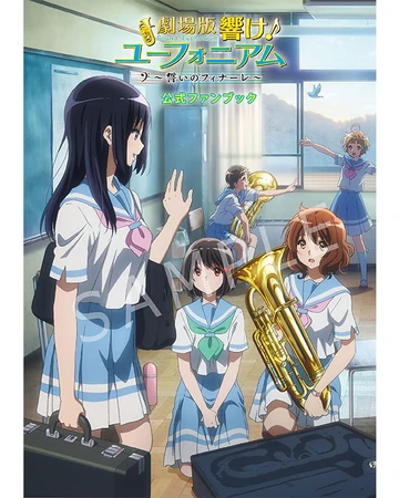 1966 Sound Euphonium Our Promise A Brand New Day Official Fan Book Ka Shop Wiki Fandom