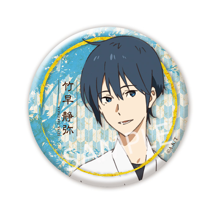 Marshmallow — Takehaya Seiya icons - from Tsurune (just look AT