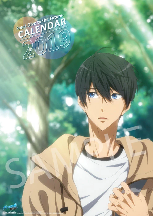 1609 Free Dive To The Future 19 Calendar Ka Shop Wiki Fandom