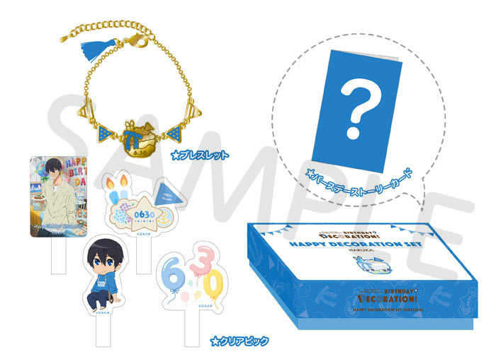 61 Free Series Birthday Decoration Happy Decoration Set Haruka Ka Shop Wiki Fandom