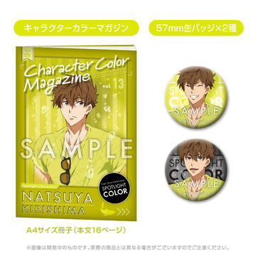 1836 Free! DF Spotlight Color Set (Natsuya) | KA Shop Wiki | Fandom