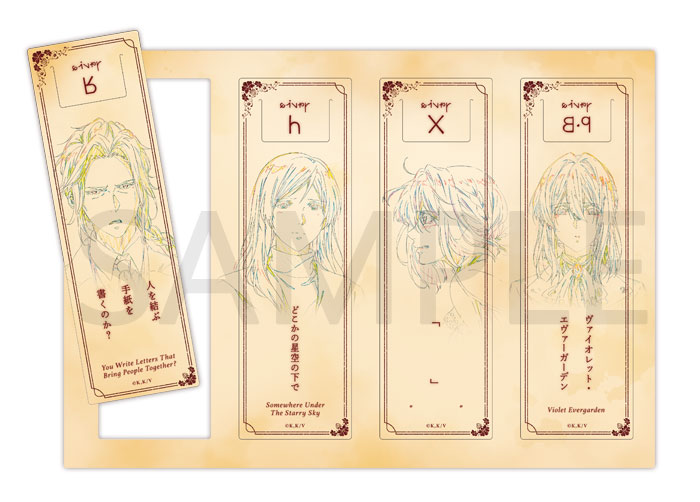 1435 Violet Evergarden Clear Bookmarks Round 2 | KA Shop Wiki | Fandom