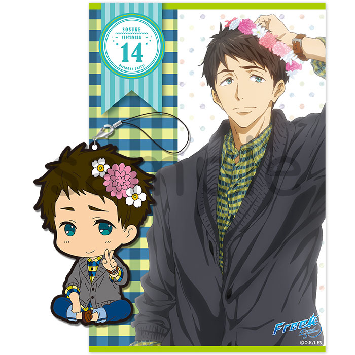 576 Free! ES birthday party! Sosuke Rubber Strap Set | KA Shop