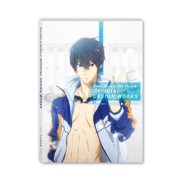 1726 Free! Dive to the Future Official Design Works | KA