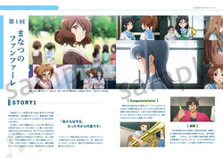 997 Sound! Euphonium 2 Starter Book | KA Shop Wiki | Fandom