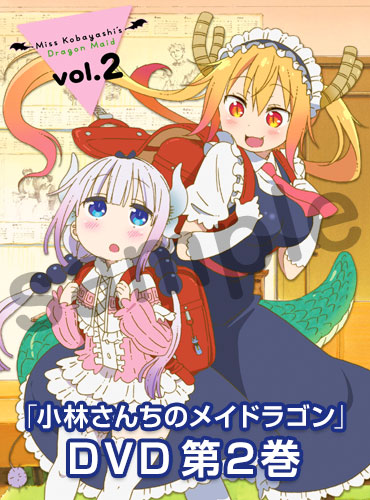 1136 Miss Kobayashi S Dragon Maid Dvd 2 Ka Shop Wiki Fandom