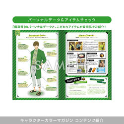 1598 Free! DF SPOTLIGHT COLOR Spotlight Color Set (Makoto