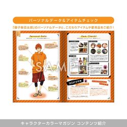 1672 Free! DF SPOTLIGHT COLOR Spotlight Color Set (Momotaro