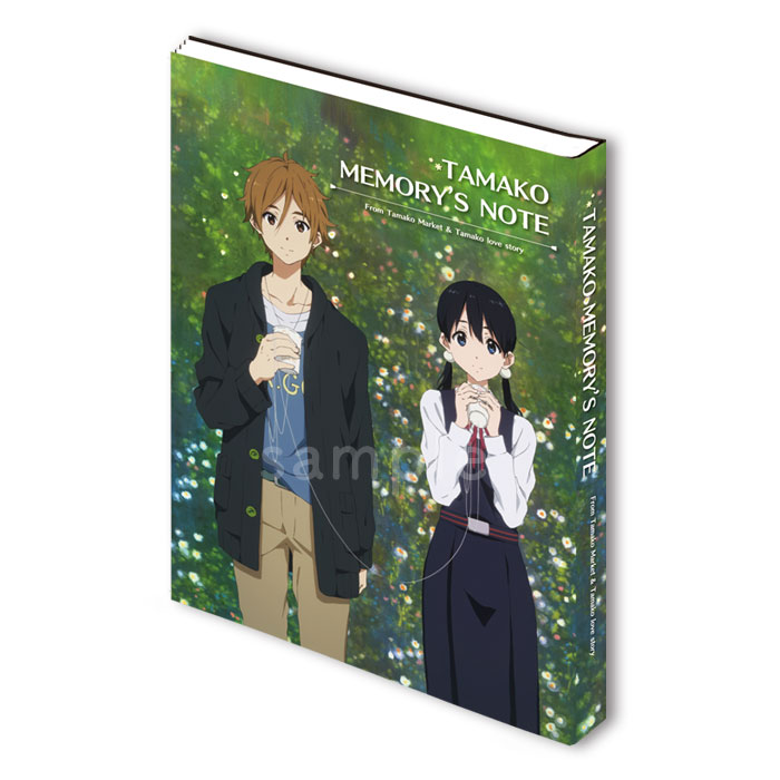 402 Tamako Love Story Official Guide Book | KA Shop Wiki | Fandom