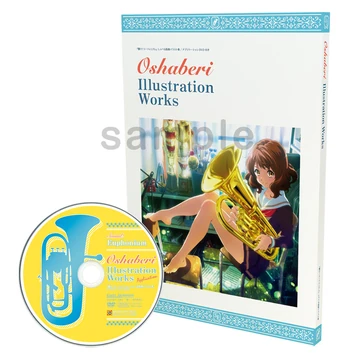 響けユーフォニアムOshaberi Illustration Works 【公式通販】