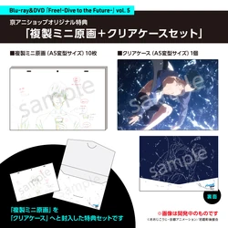 京アニ Free! 無印 全6巻、ES全7巻 DVDセット 特典付き 京アニ Free! 無印 全6巻、ES全7巻 DVDセット 特典付き 店舗