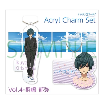 桐嶋郁弥】ハイ☆スピード! アクリルチャーム&コースター