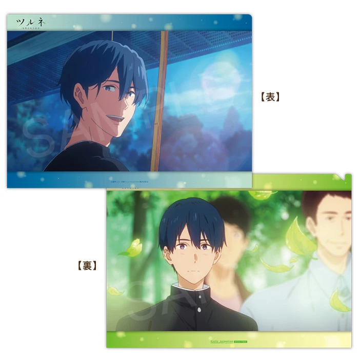 1758 Tsurune Ten Thousand Shot Nosha Clear File Ka Shop Wiki Fandom