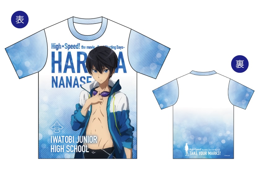 FreeFree!ES フルグラフィックTシャツ 凛