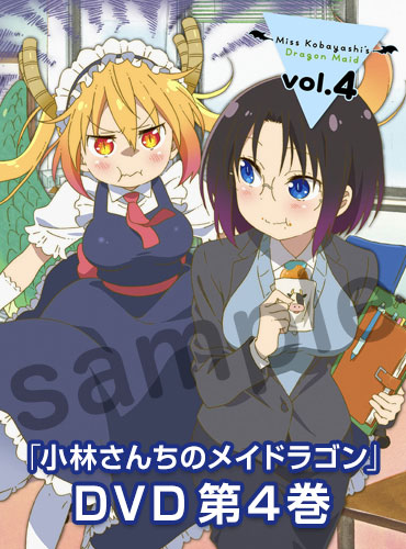 1158 Miss Kobayashi S Dragon Maid Dvd 4 Ka Shop Wiki Fandom