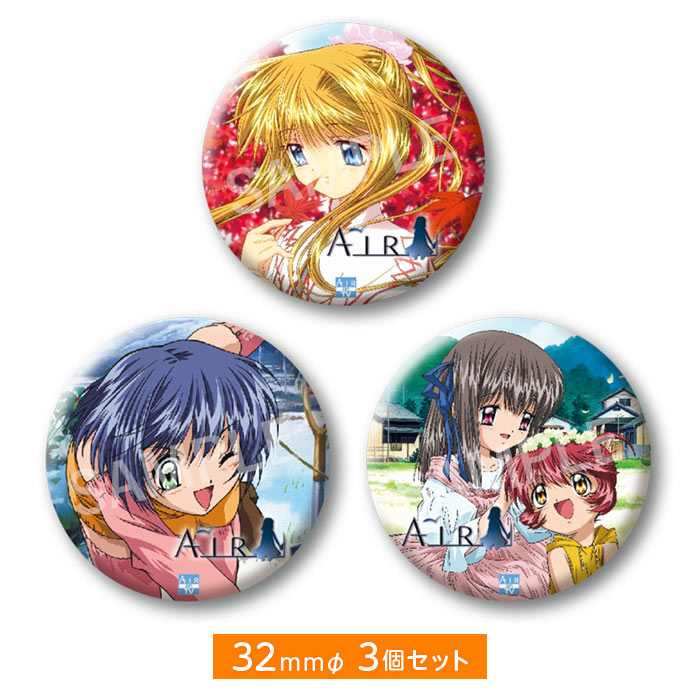 アニメK メモリアル缶バッジ 2040 KyoAni Memorial Can Badge Set (AIR) | KA Shop Wiki | Fandom