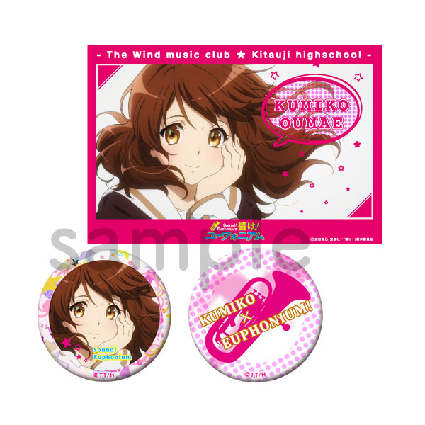 486 Sound Euphonium Can Badge Set Kumiko Ver Ka Shop Wiki Fandom