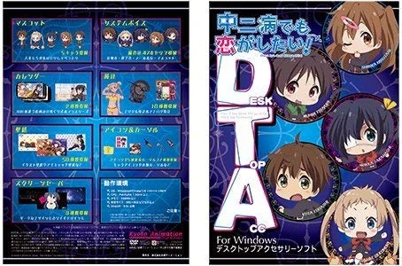 yui*　804545 サイドアクリル yui* 804545 サイドアクリル yui* 804545 サイドアクリル yui* 804545