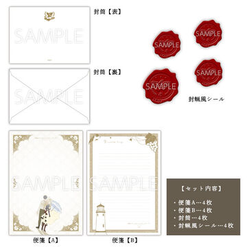 2069 Violet Evergarden the Movie Letter Set | KA Shop Wiki