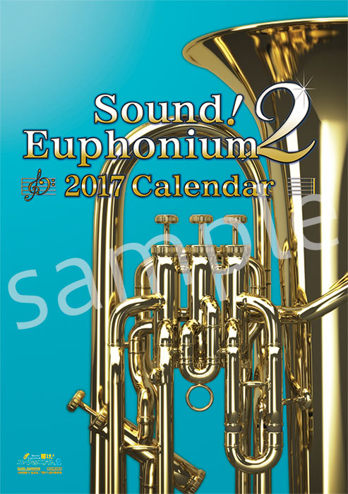 996 Sound Euphonium 2 17 Calendar Ka Shop Wiki Fandom