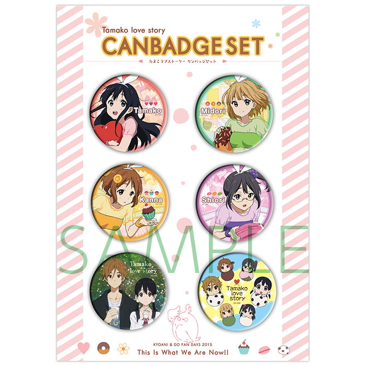 709 Tamako Love Story Can Badge Set | KA Shop Wiki | Fandom