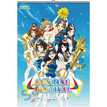 545 Sound! Euphonium SunFes Changing Poster | KA Shop Wiki