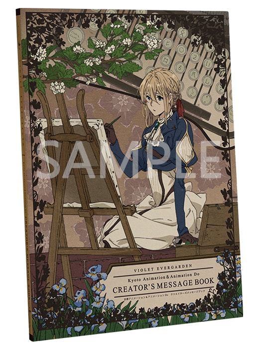 1464 Violet Evergarden Creators' Message Book | KA Shop Wiki | Fandom