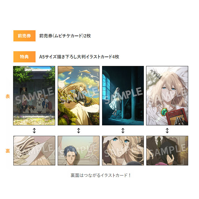 大量セット】Free! 松岡凛 京アニ 限定 前売り イラストカード入場特典