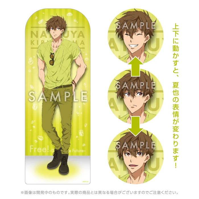 Free!FS 前編 TYM 程よかっ 入場者特典 フィルム 夏也