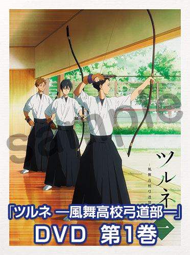 1661 Tsurune DVD 1 | KA Shop Wiki | Fandom