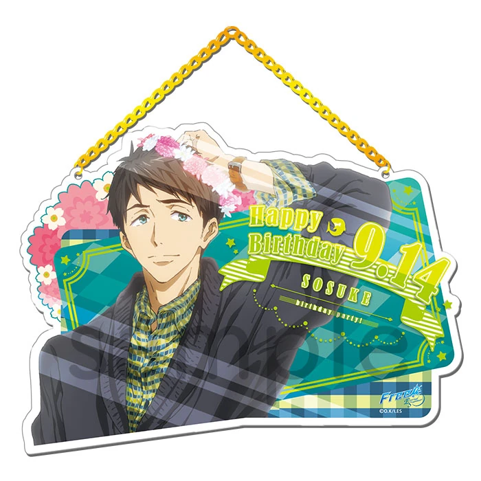 575 Free Es Birthday Party Sosuke Birthday Plate Ka Shop Wiki Fandom