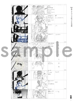 231 Hyouka Famous Scenes Line Drawing Collection Volume 1 | KA