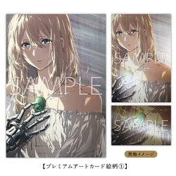 2066 Violet Evergarden the Movie Premium Art Card Set | KA Shop
