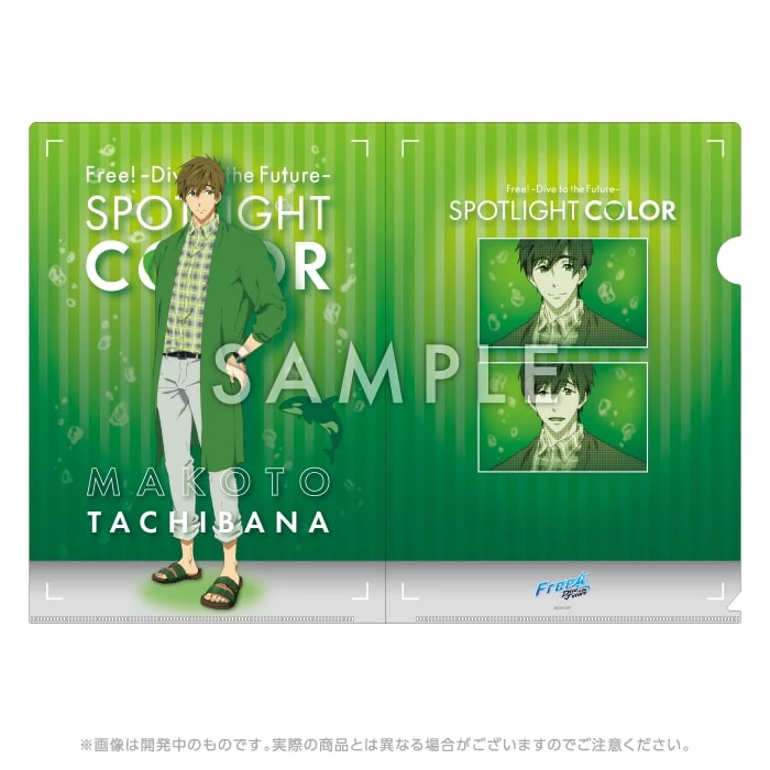 1599 Free! DF SPOTLIGHT COLOR Clear File (Makoto) | KA Shop Wiki