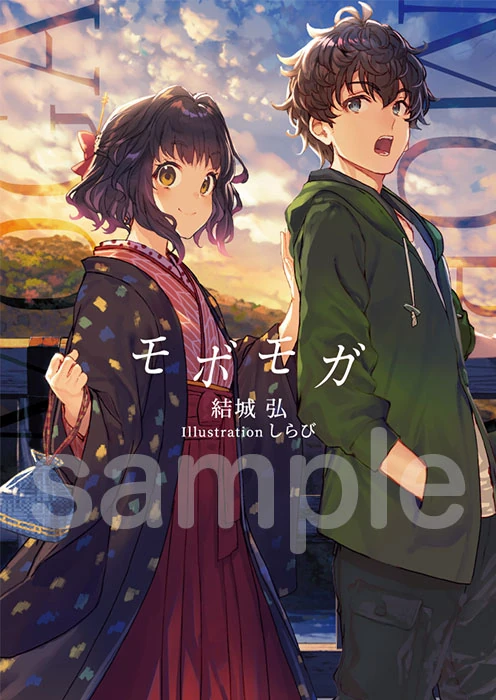 エスマ文庫 マグネット