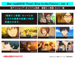 1618 Free! Dive to the Future DVD 6 | KA Shop Wiki | Fandom