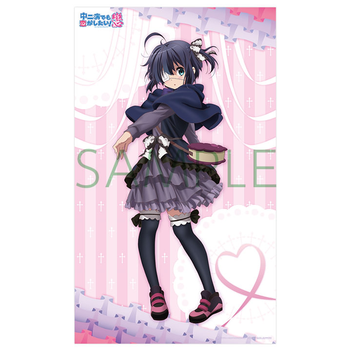 Love, Chunibyo & Other Delusions Heart Throb Poster. : u/Mavmaramis