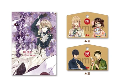 2069 Violet Evergarden the Movie Letter Set | KA Shop Wiki