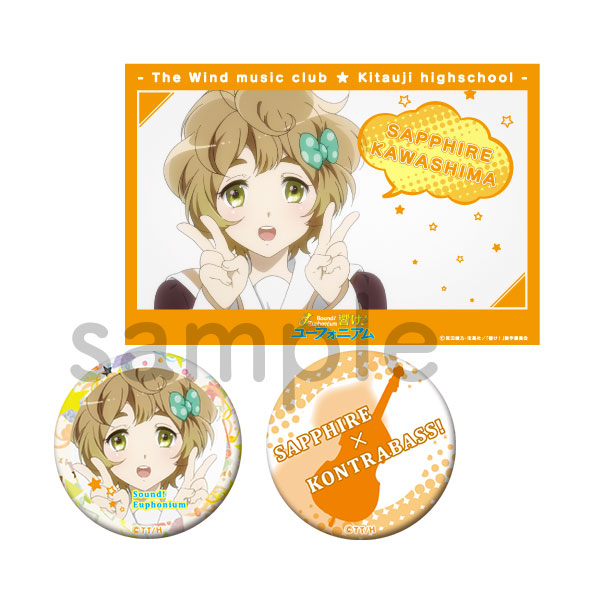 4 Sound Euphonium Can Badge Set Sapphire Ver Ka Shop Wiki Fandom