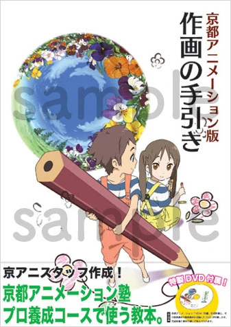 京都アニメーション PICTORIAL RECORDS(原画集)セット➕おまけ 京都アニメーション PICTORIAL RECORDS(原画集)セット➕おまけ